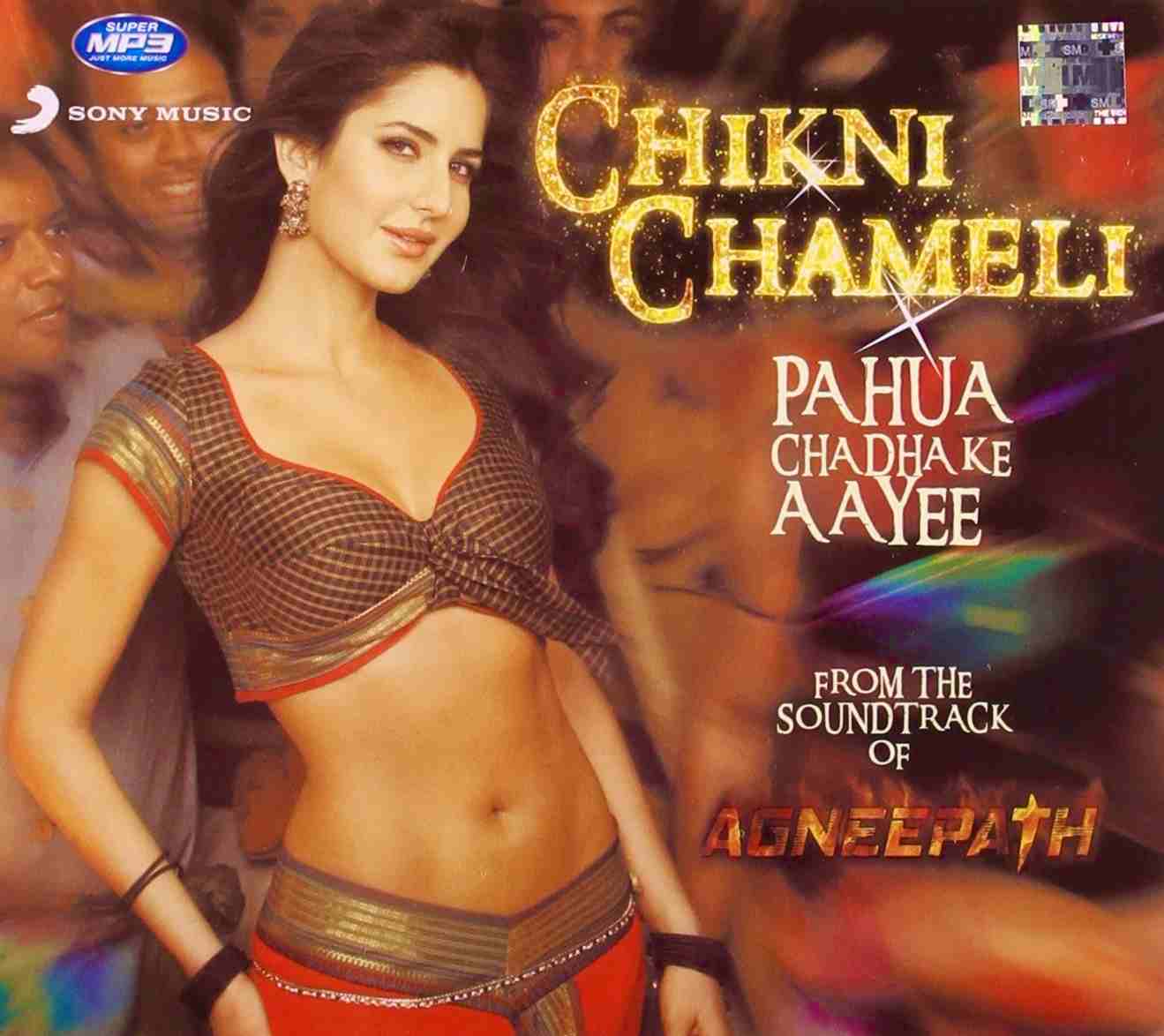 Pochette de la chanson Chikni Chameli : une danseuse en costume brodé